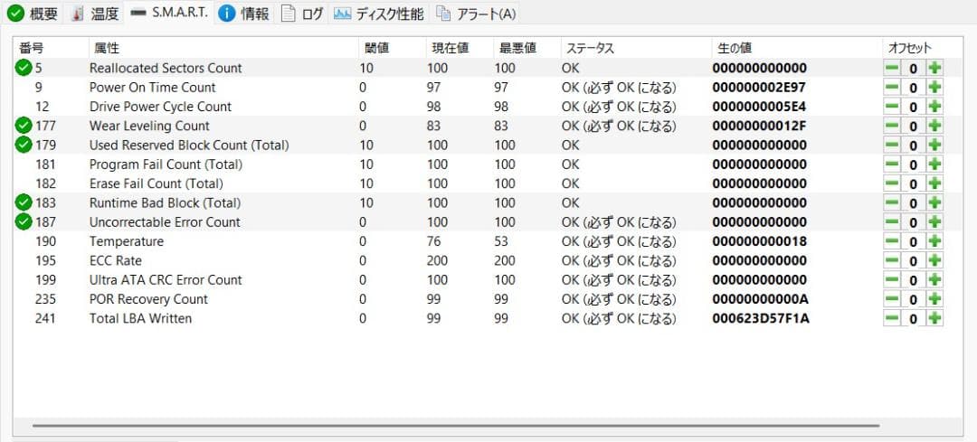 動作確認済み！Samsung 860 EVO 500GB SATA SSD