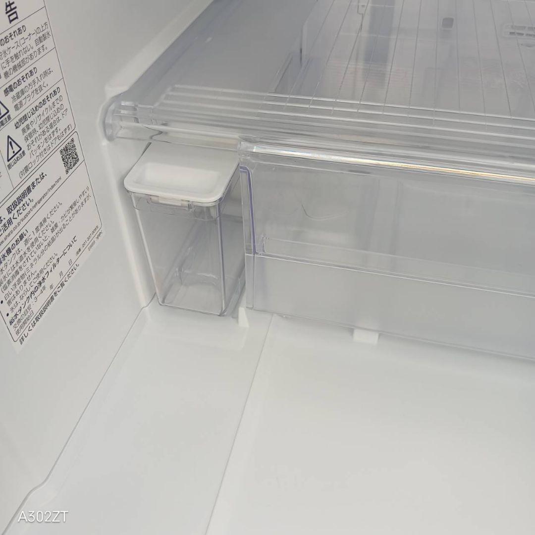 C362 送料設置無料　SHARP　自動製氷機能付大型冷蔵庫　412L