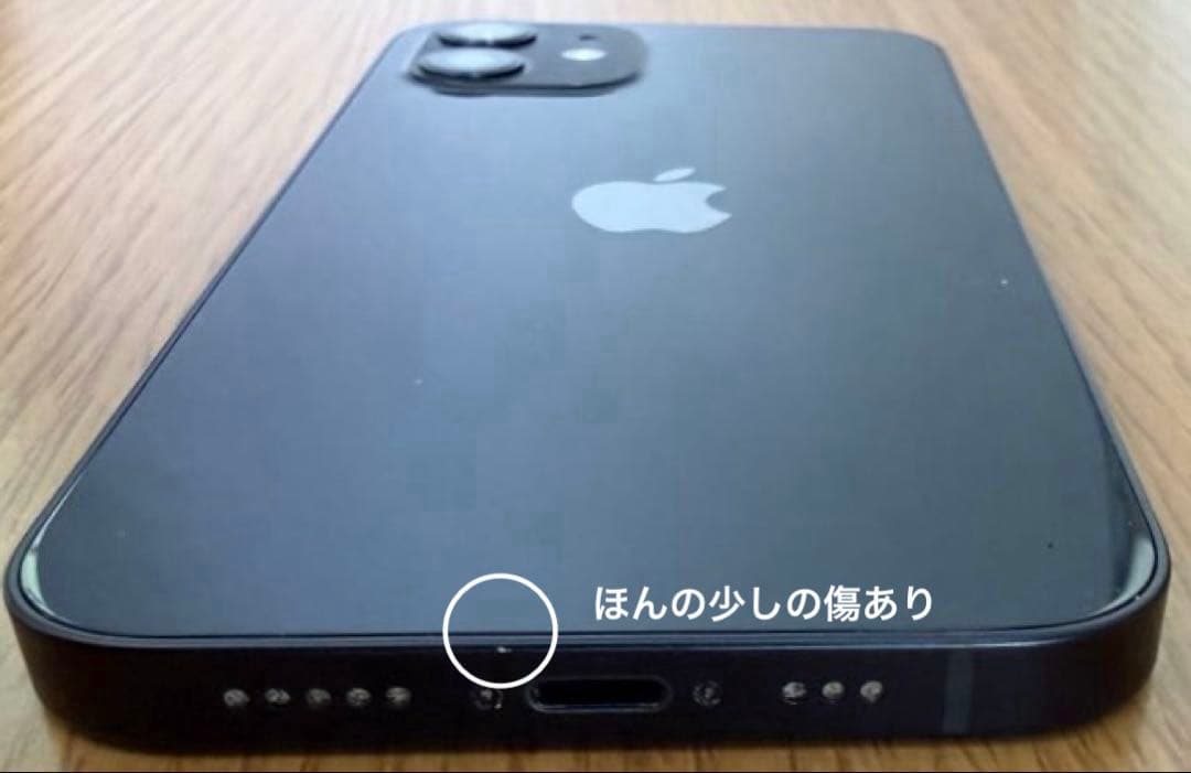 【美品】iPhone 12■128GB ブラック ■OtterBoxケース付
