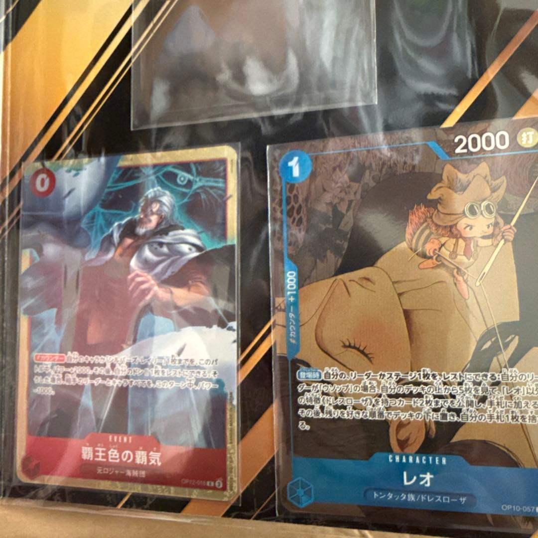 ONE PIECE CARD GAME プレミアムコレクション 5セット