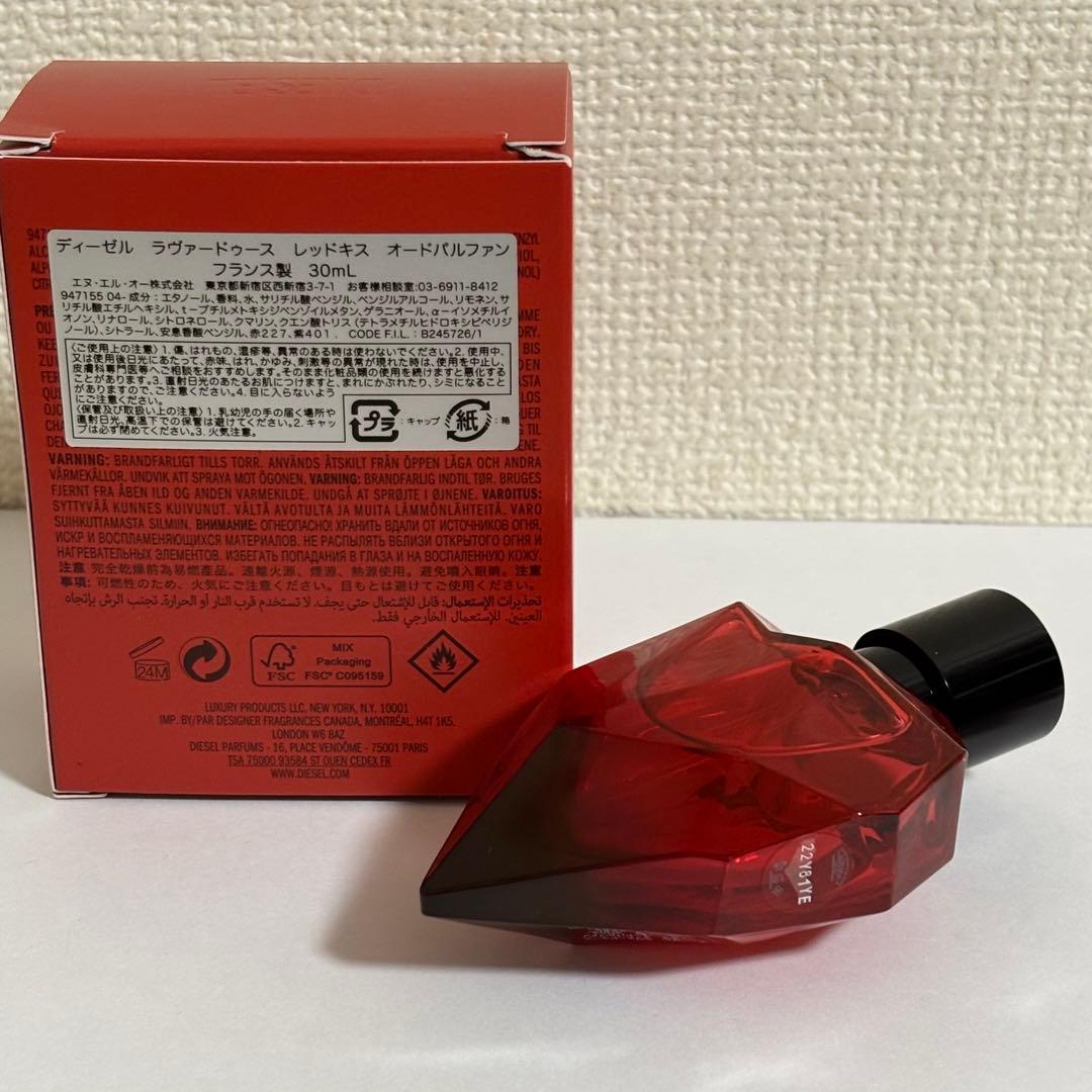 DIESEL ディーゼル ラヴァードゥース レッドキス 30ml 香水