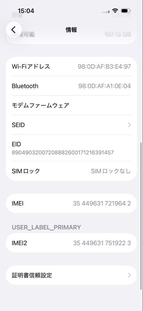 iPhone 15 Pro 128gb ジャンク