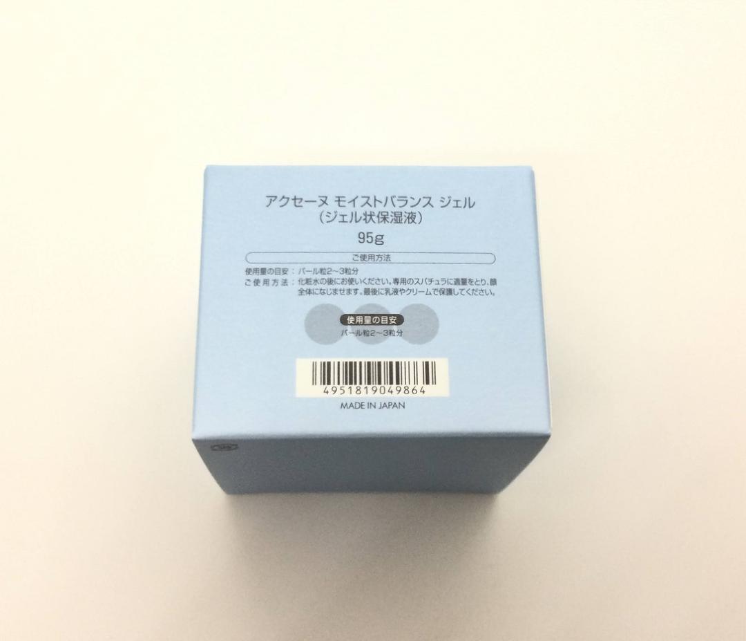 アクセーヌ　モイストバランスジェル 95g
