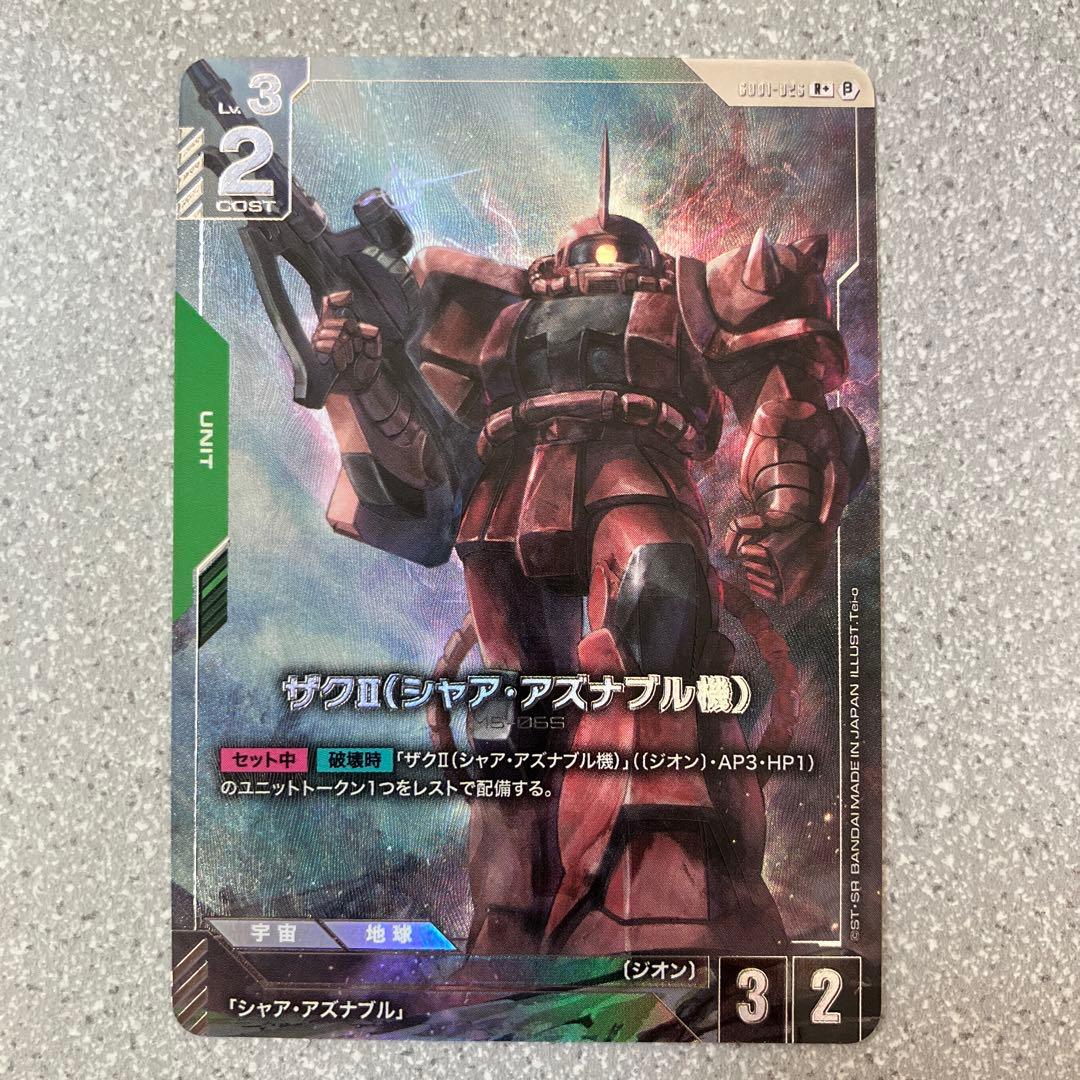 ☆ガンダムカードゲーム☆シャア☆シャアザク☆パラレル☆2枚セット☆未使用☆β版☆