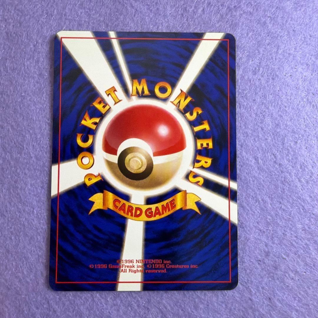 ⭐︎レア美品）ポケモンカード旧裏　ピカチュウ　ジャングル
