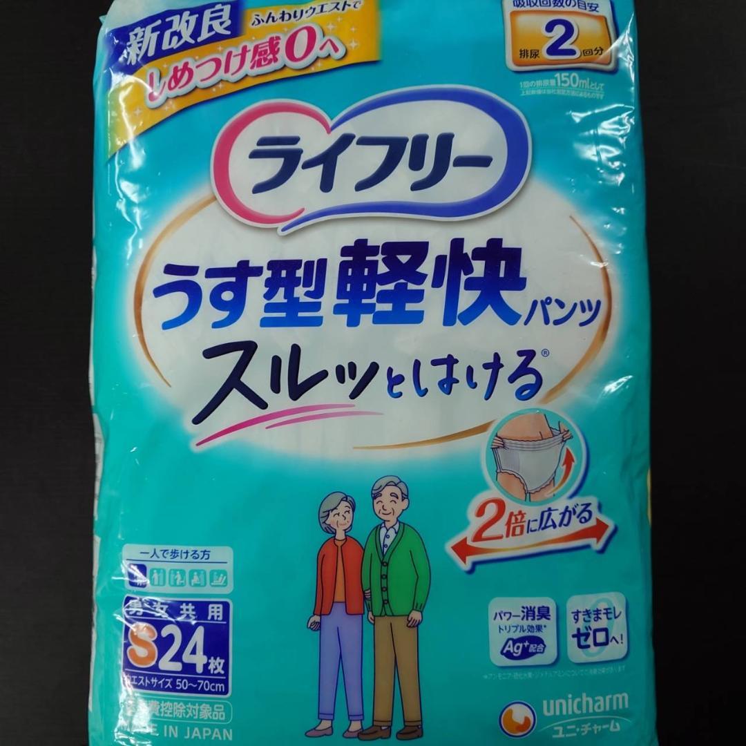 ショウ　ライフリーうす型軽快パンツS 24枚☓6袋セット