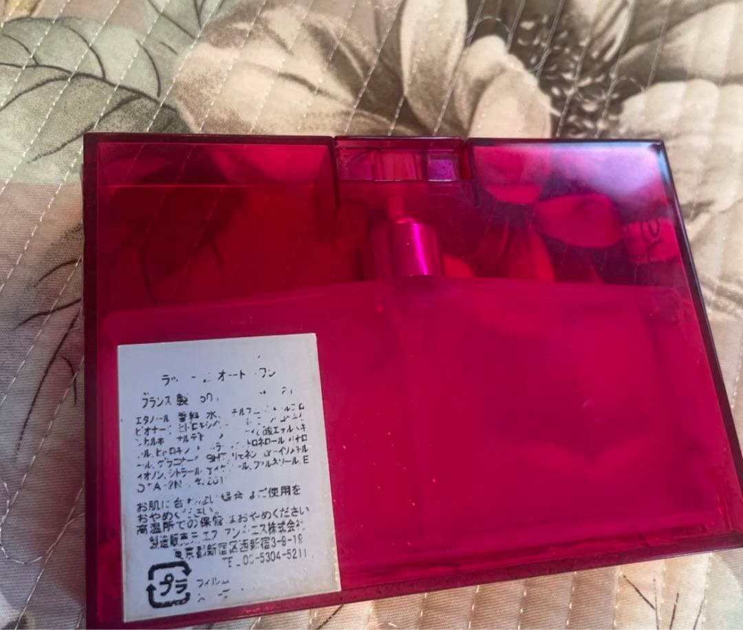 GUCCI グッチ ラッシュ2　rush2 オードトワレ 廃盤品 50ml
