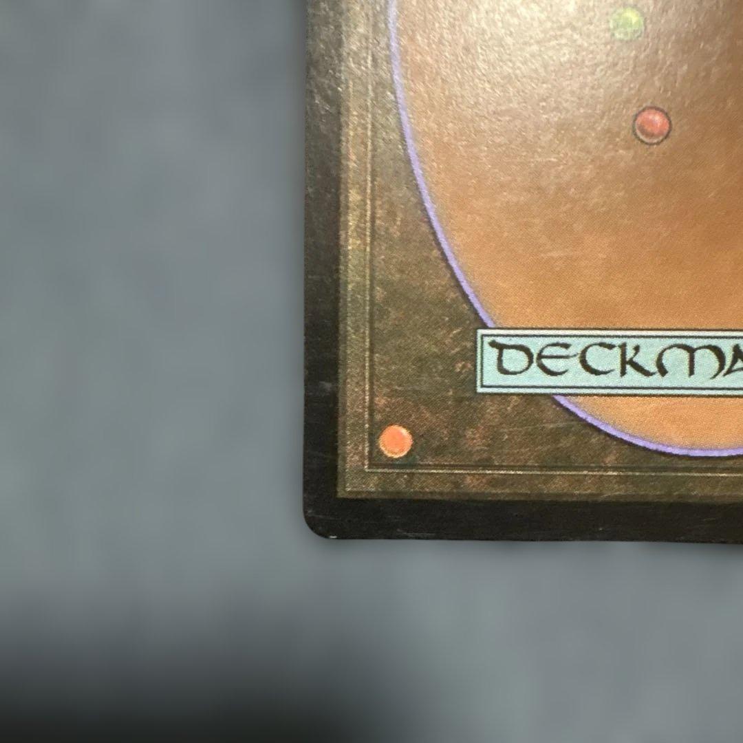 MTG リスティックの研究　英語2枚セット