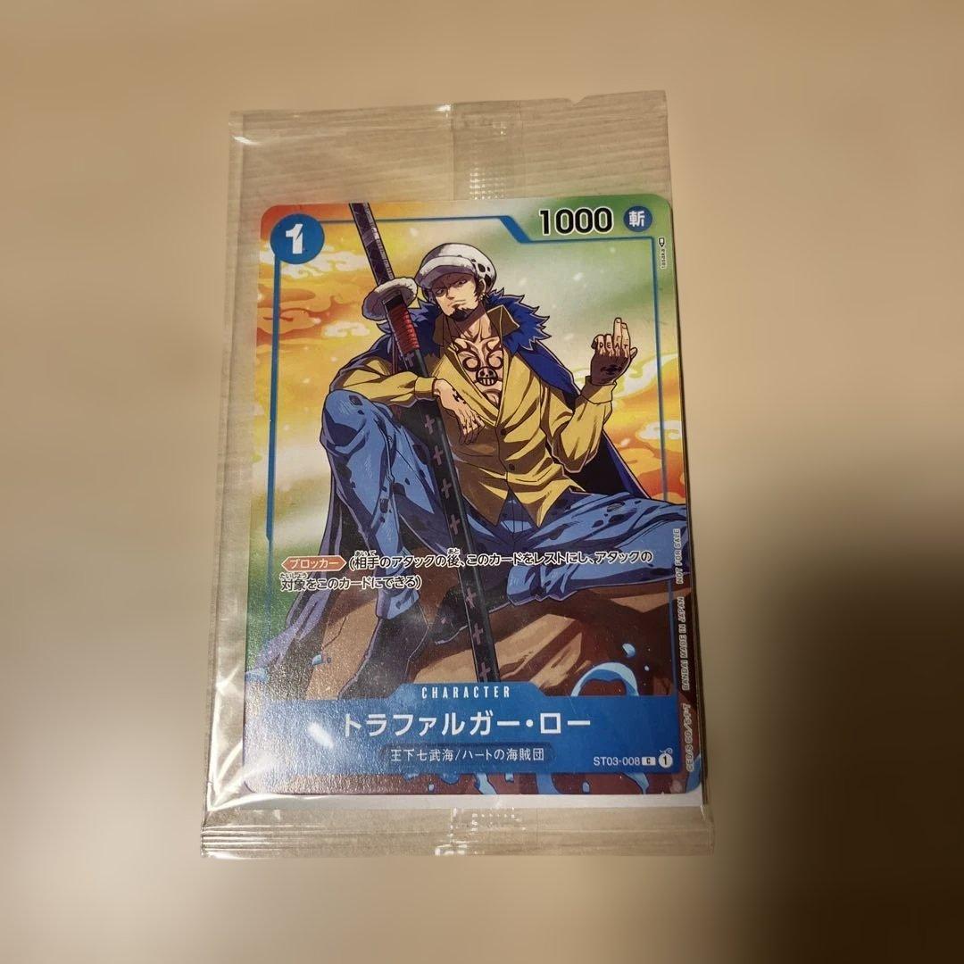 ワンピース カードゲーム キャラクターカードセット