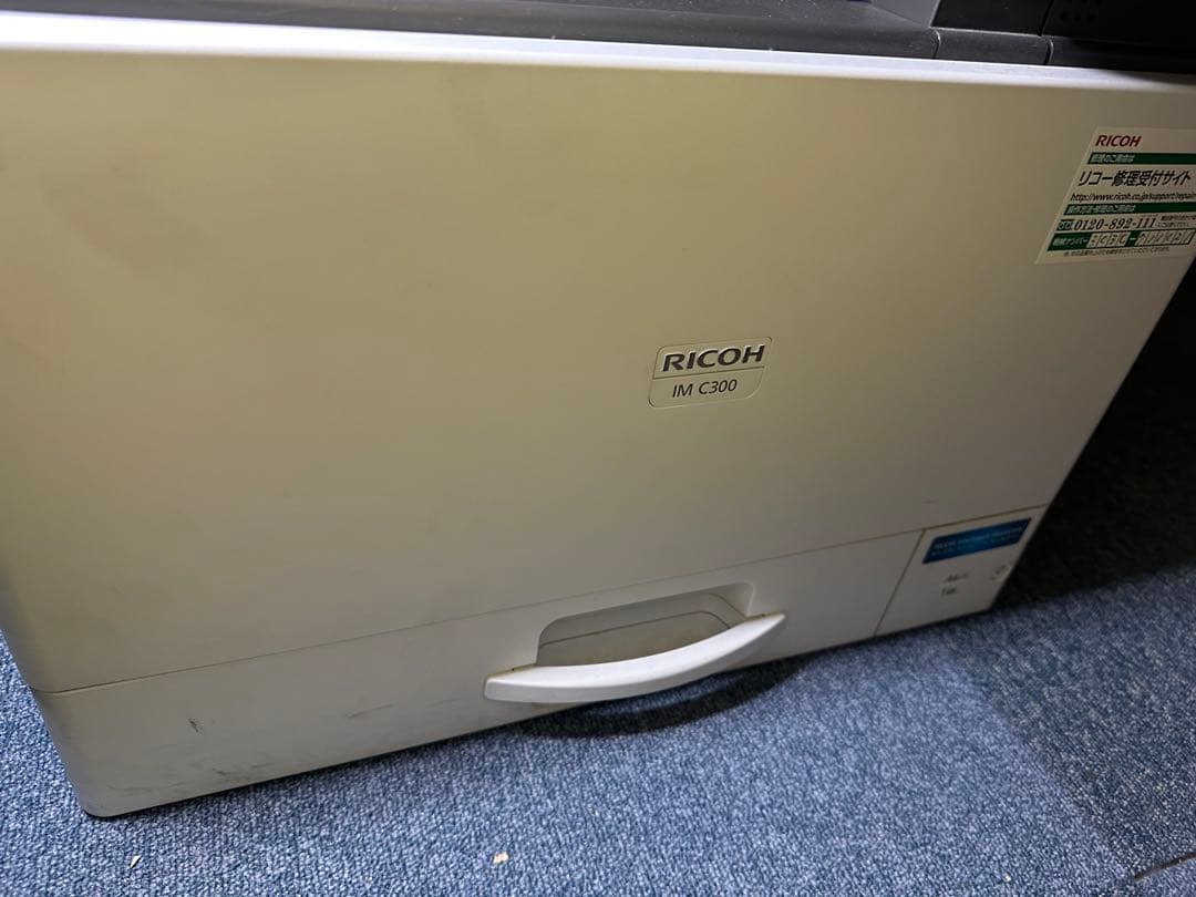 RICOH IM C300 レーザープリンター