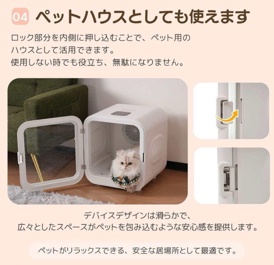 ペット　犬　猫　乾燥機　静音 风速調節　温度調節　適性過熱保護　消毒対応　62L
