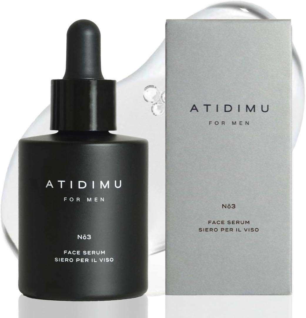 美容液 メンズ レチノール・ビタミンE・植物エキス 乾燥対策 日本製 30mL