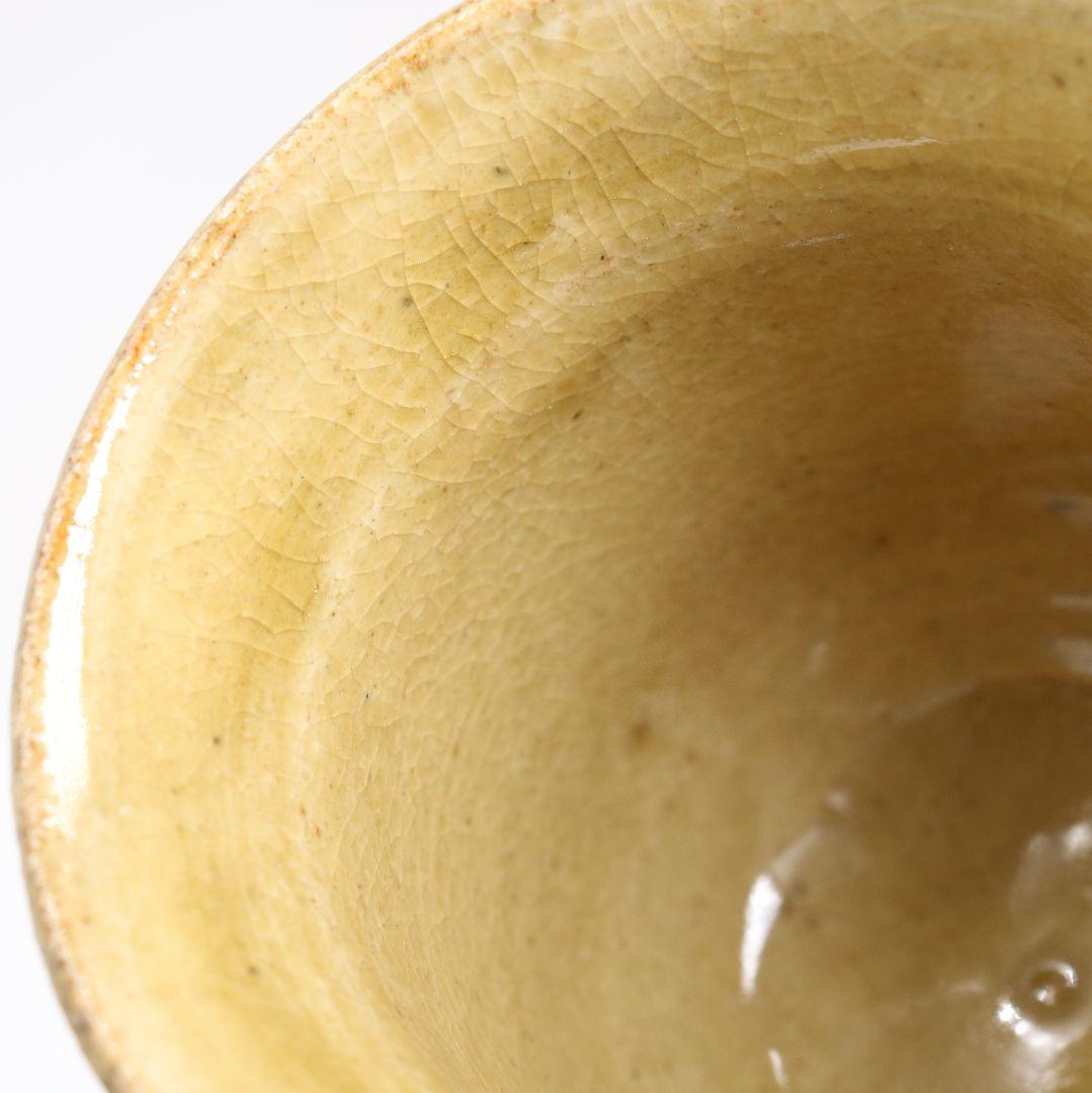 北大路魯山人作 黄瀬戸 一幸碗 六客 黒田陶々庵書付 向付　SX1066