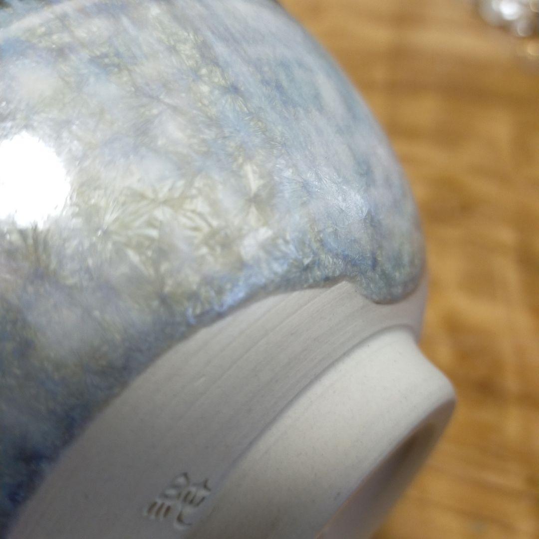 【新品・未使用!!】作家物　一点物　水色と白色の花模様抹茶碗