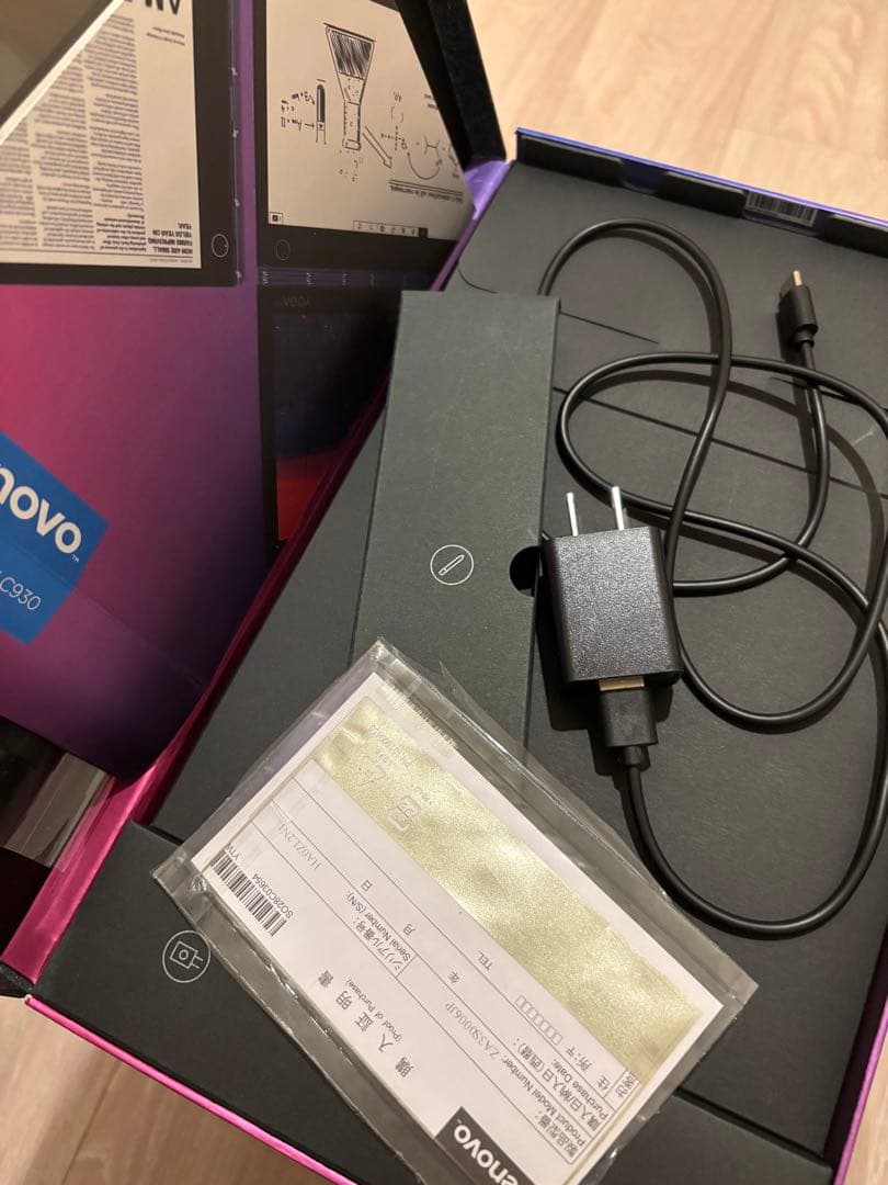 Yogabook c930 2画面•E-ink・ペン入力対応