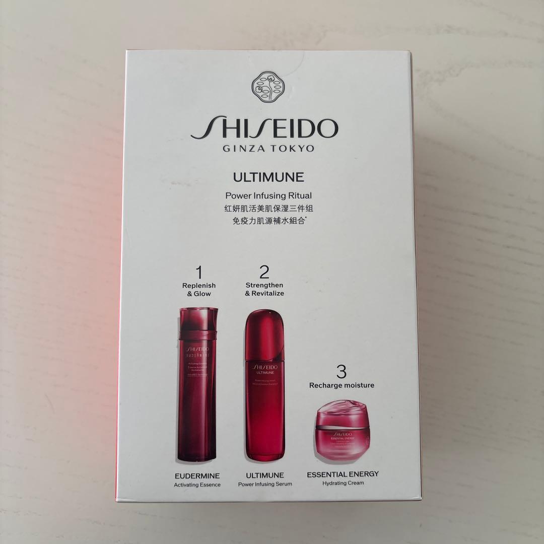 SHISEIDO アルティミューン
