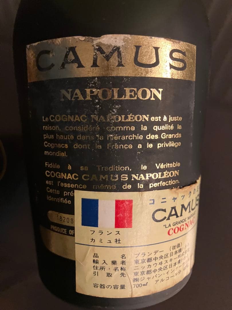 期間限定大特価！　 Salute、REMY MARTIN、CAMUS