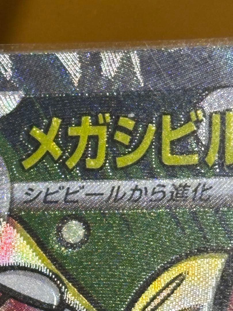 中国語箔押しエラー ドリーム
