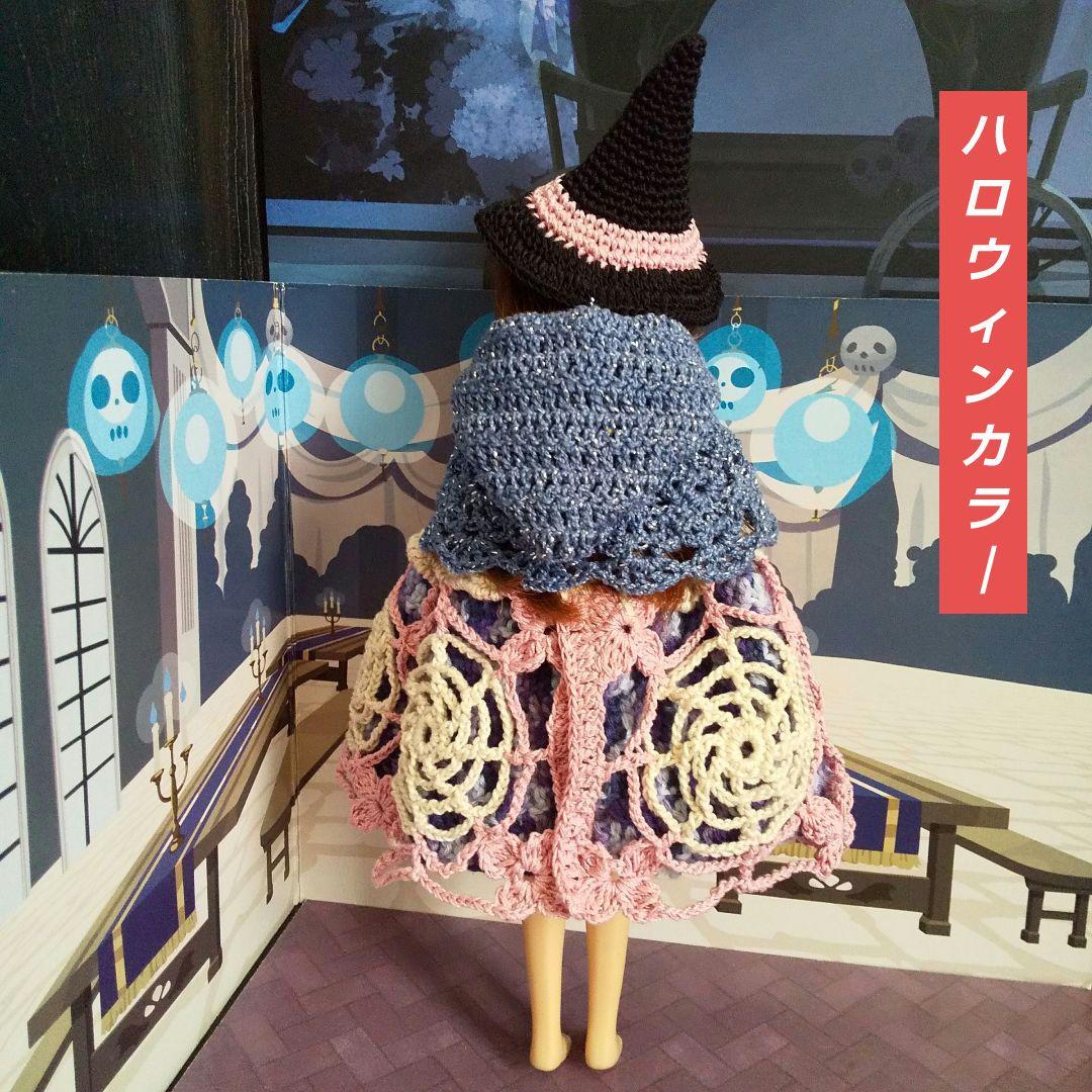 64 ★ハロウィンパーティー★ リカちゃん服 リカちゃんのハンドメイド服 レース