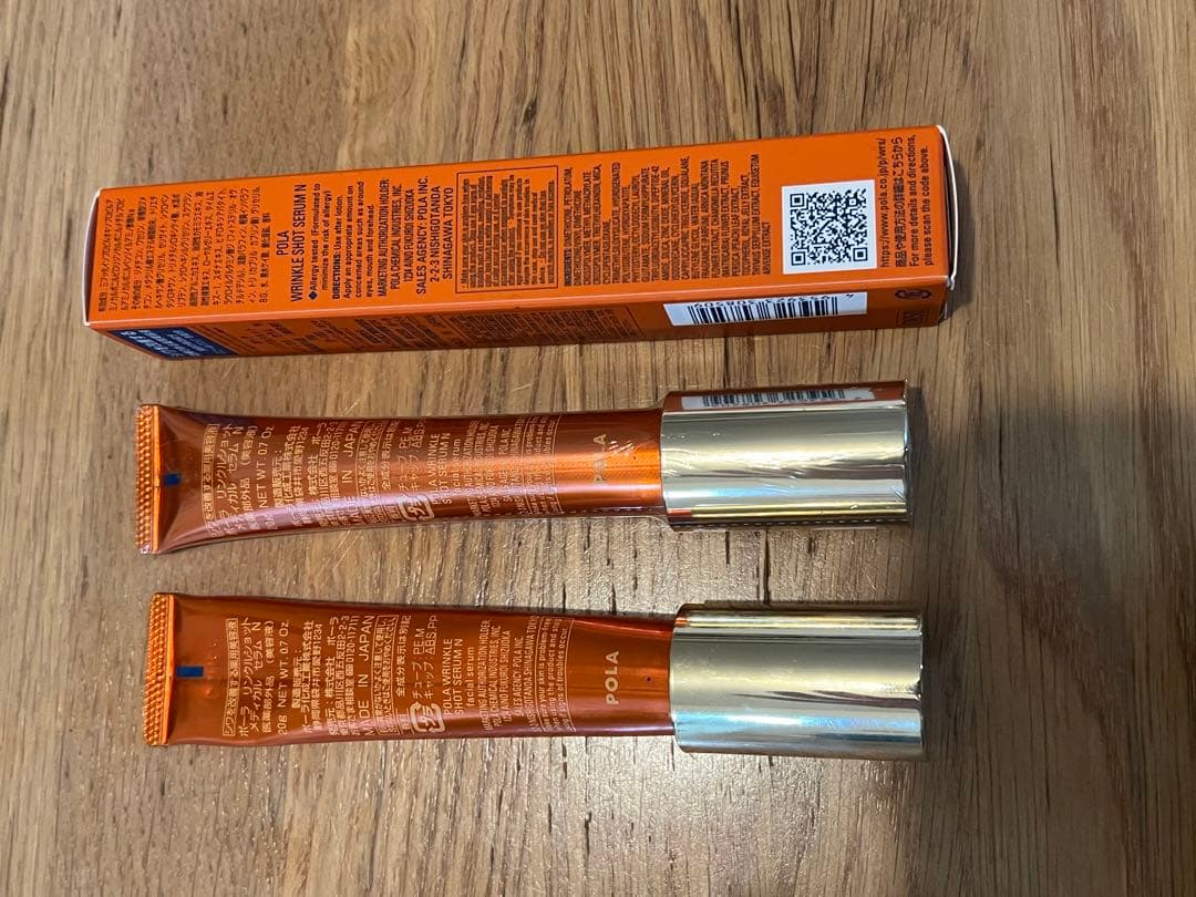 ポーラリンクルショット メディカル セラム N 20g×2本