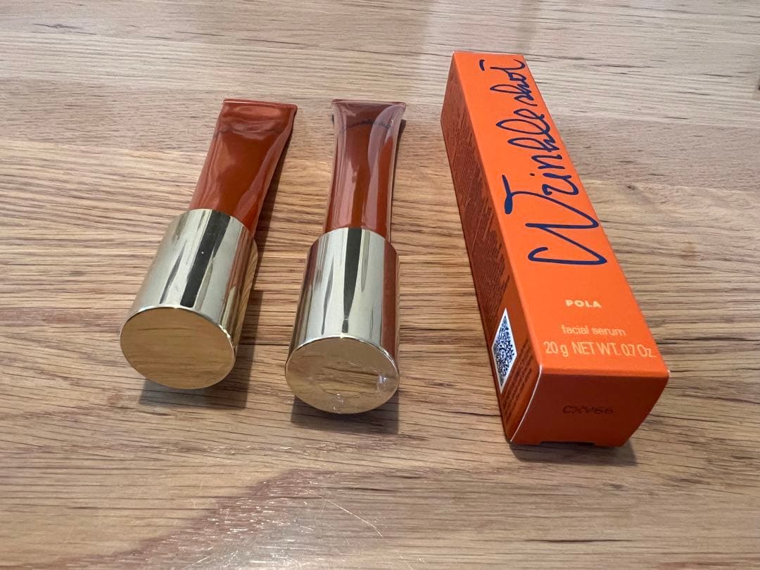 ポーラリンクルショット メディカル セラム N 20g×2本