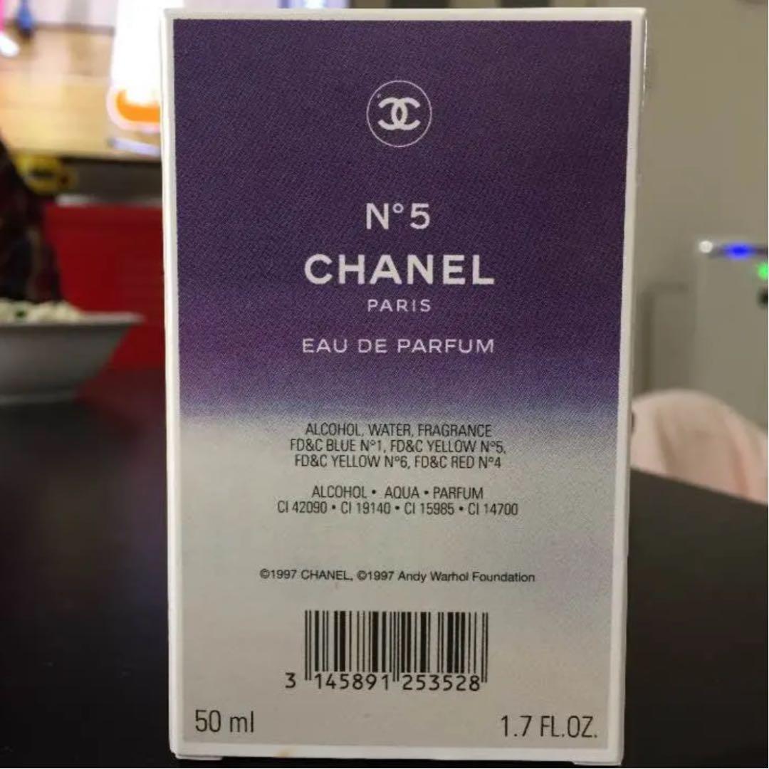 CHANEL シャネル 香水　No.5