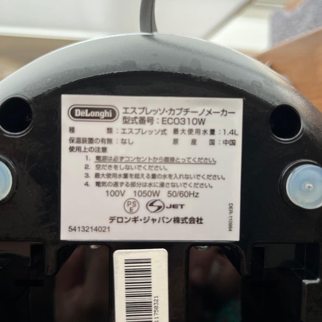 L*a様 De'Longhi (デロンギ)エスプレッソメーカーアイコナ ECO3
