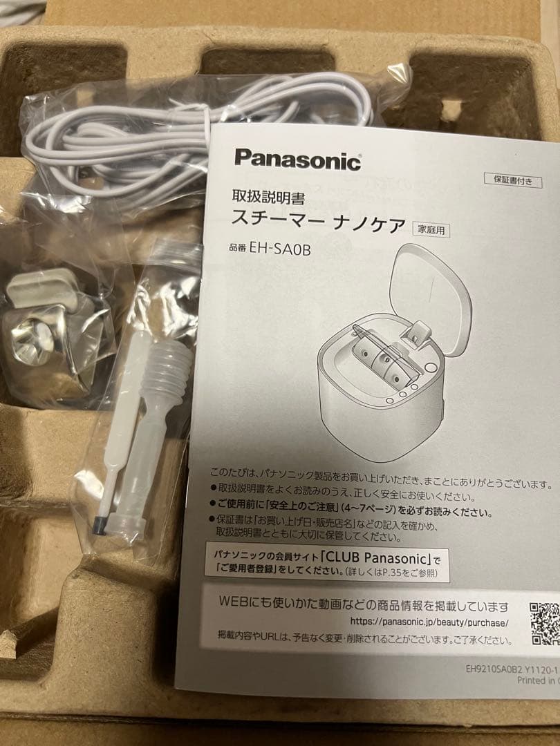 【美品】Panasonic フェイススチーマー EH-SA0B