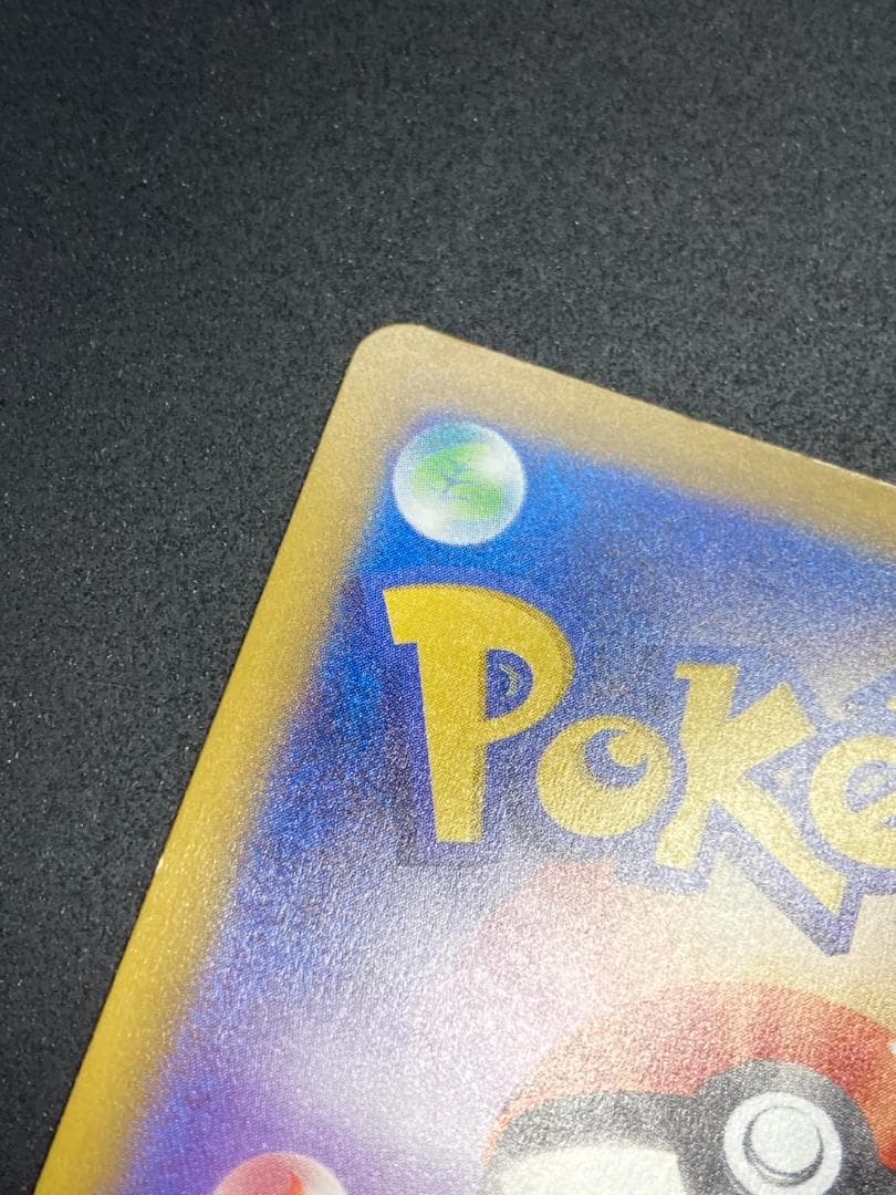 ポケモンカード P 033/M-P おいわいファンファーレ(2025)