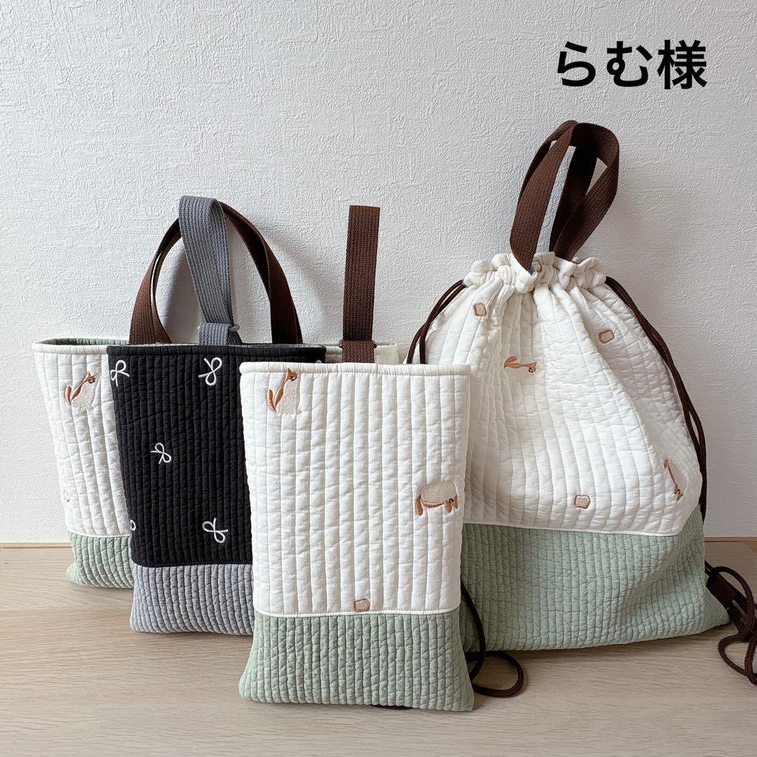 らむ様