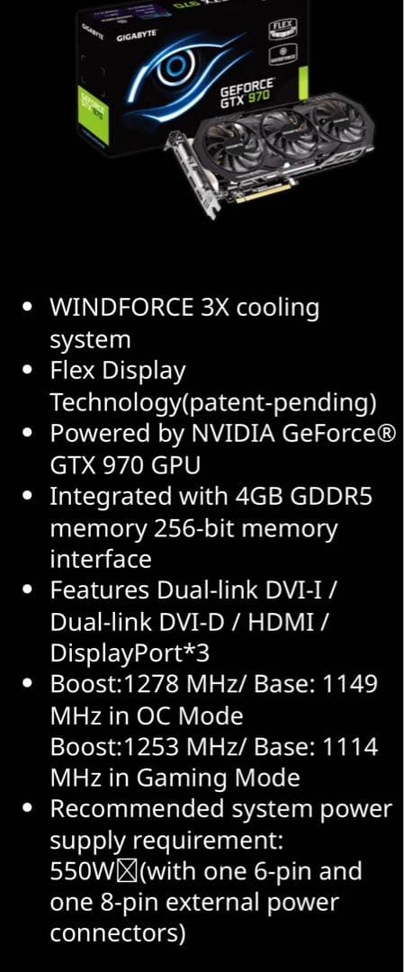 GTX970 2個 ギガバイト&玄人志向 動作確認済み