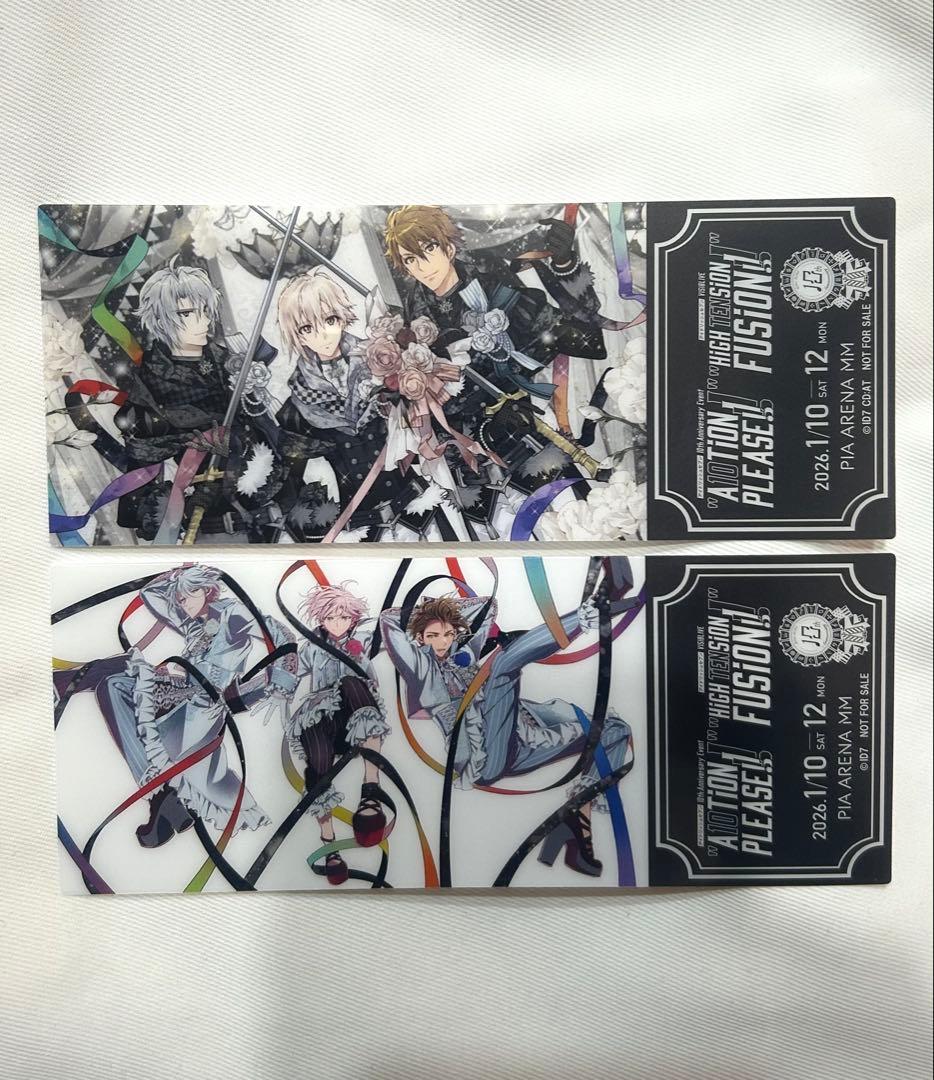 Sstar　アイナナレプリカチケット