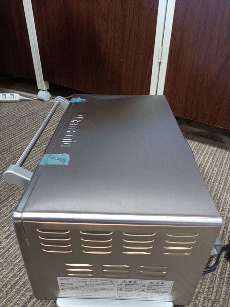 [八6411] ビタントニオ オーブントースター VSO-500