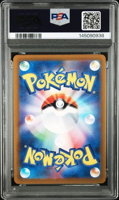 リオル AR PSA10 SV1S 086/078 Riolu Pokémon