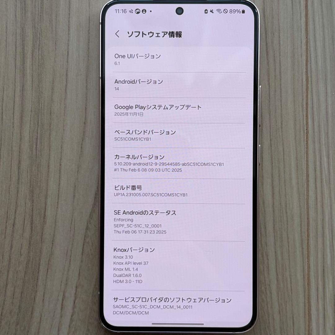 【Galaxy S22】ピンクゴールド docomo SIMフリー