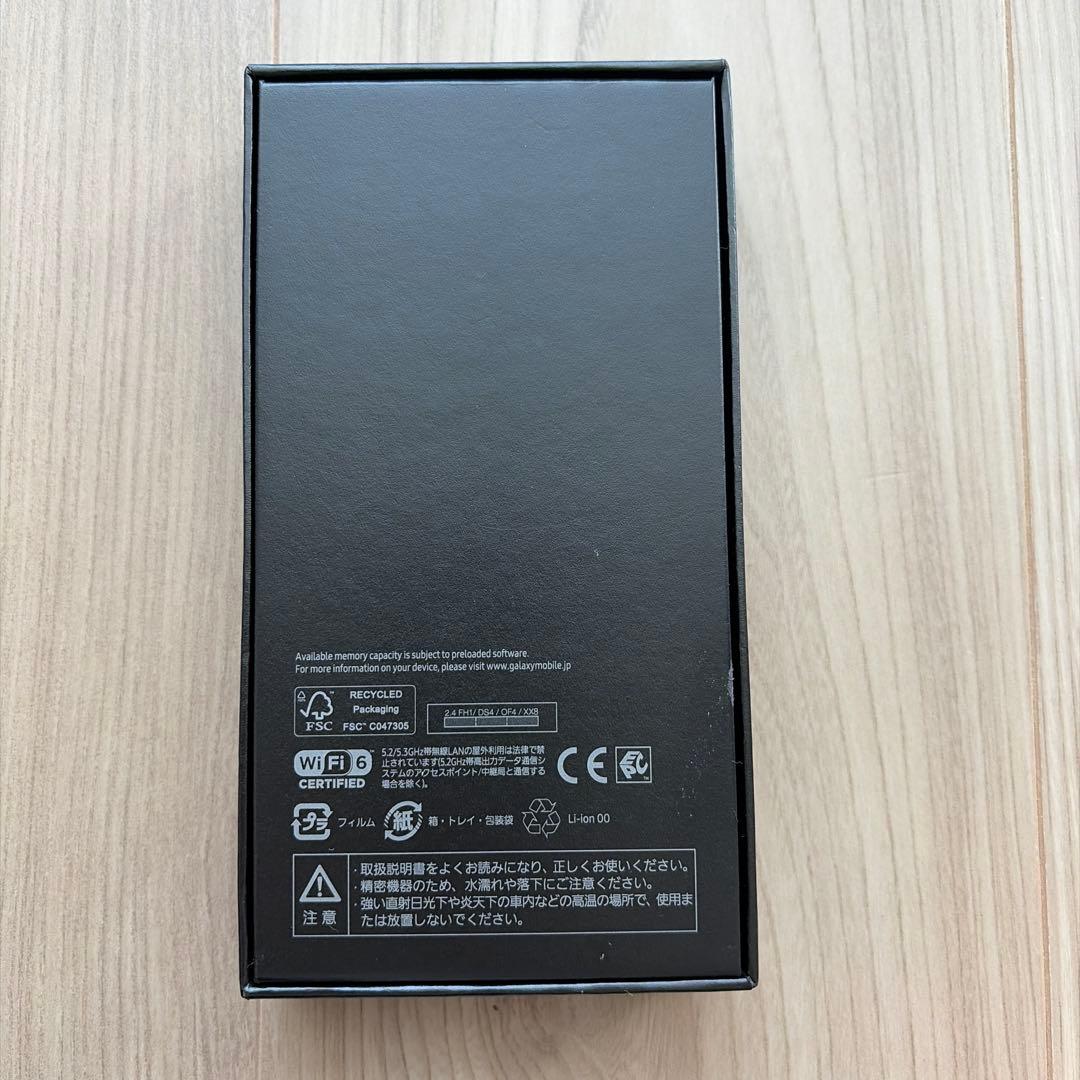 【Galaxy S22】ピンクゴールド docomo SIMフリー