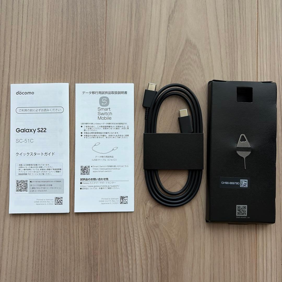 【Galaxy S22】ピンクゴールド docomo SIMフリー