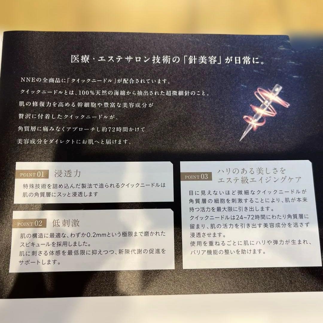 to esella ニードル炭酸パック (クレイ4個)(シカ4個)