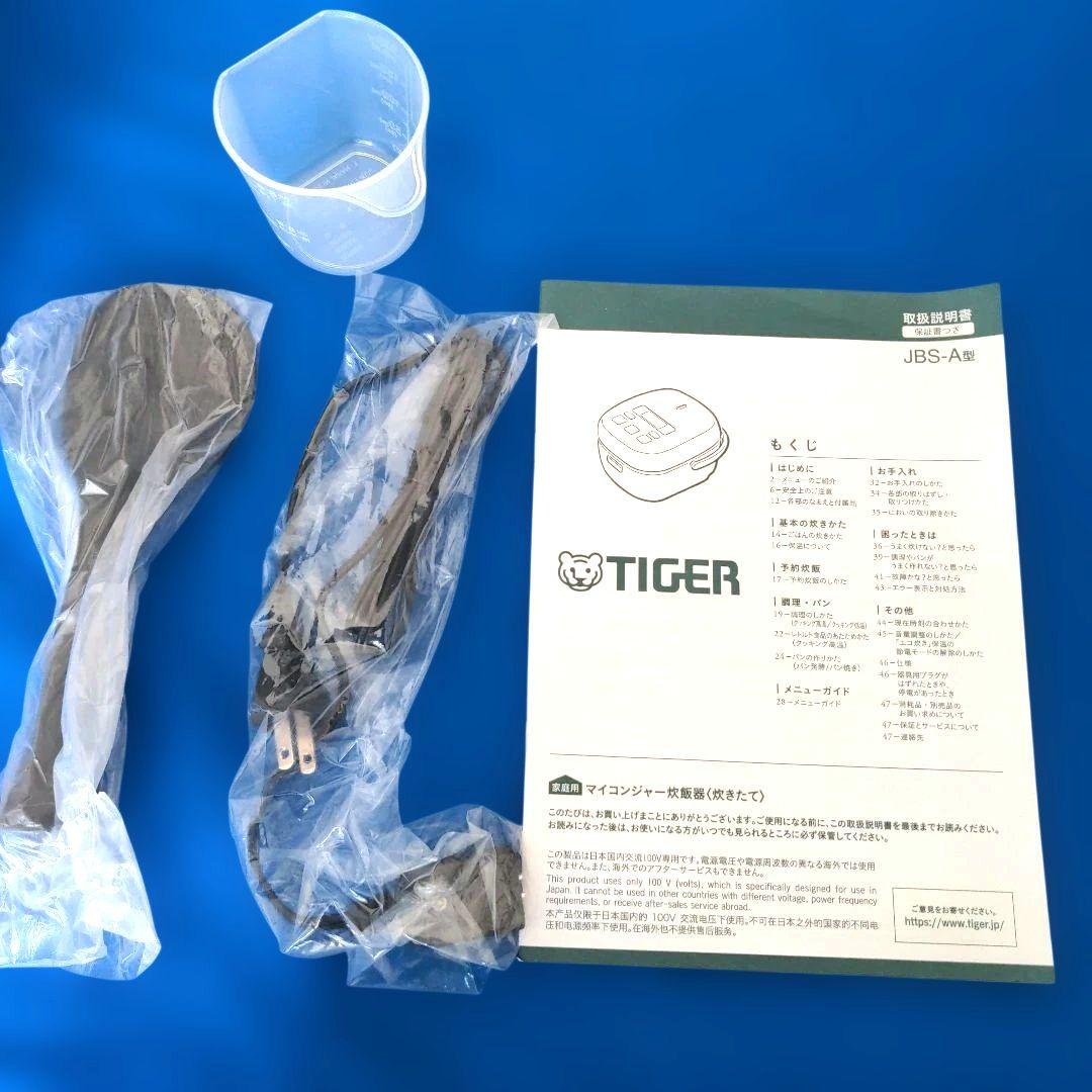 TIGER 　タイガー　炊飯器　炊きたて JBS-A055.KM　新品未使用