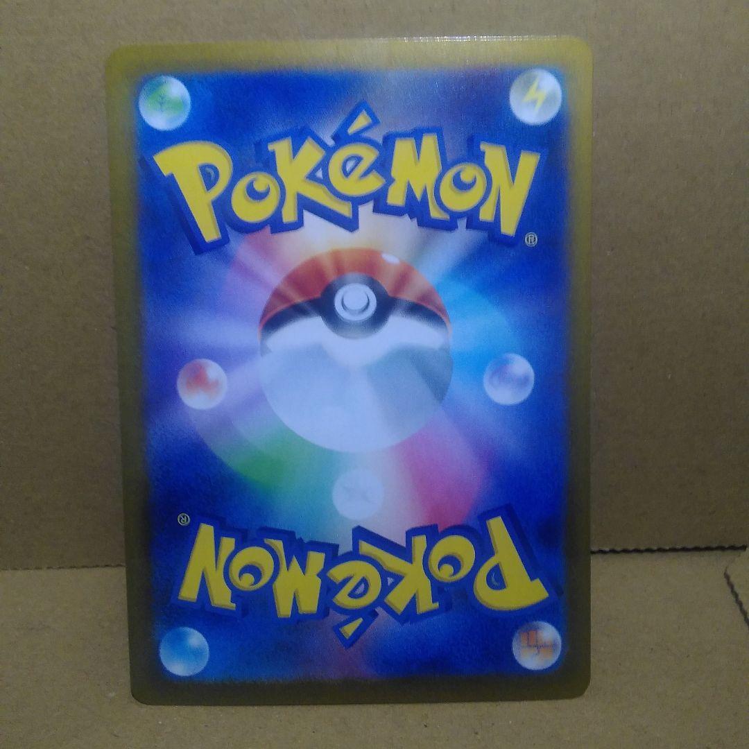 ポケモンカード ロケット団のミュウツーex UR 1枚