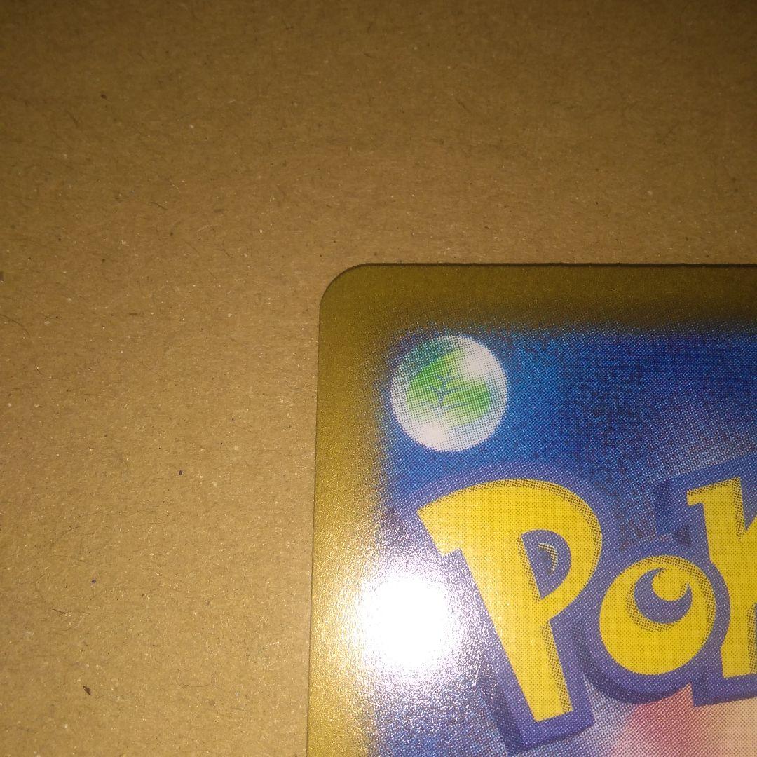 ポケモンカード ロケット団のミュウツーex UR 1枚