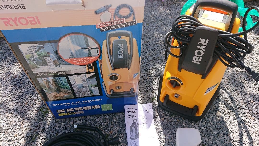 RYOBI 高圧洗浄機 AJP-1620ASP 本体