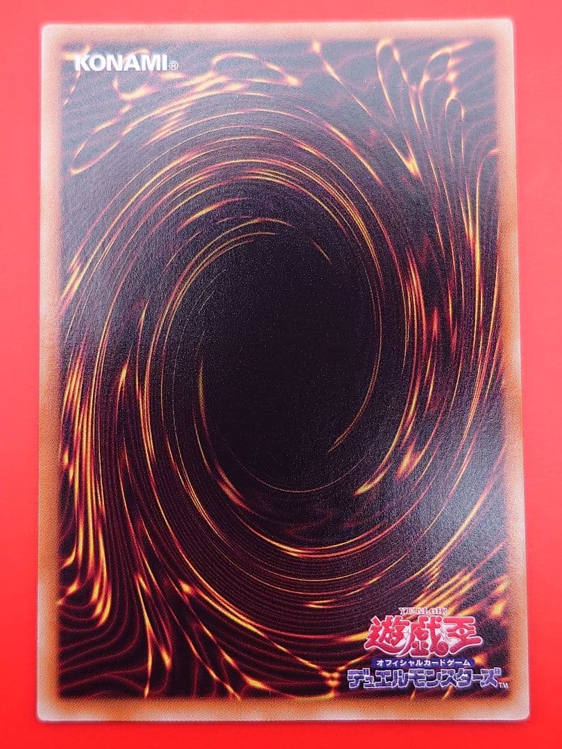 個人評価『8点〜10点』 レリーフ　地縛神Cusillu