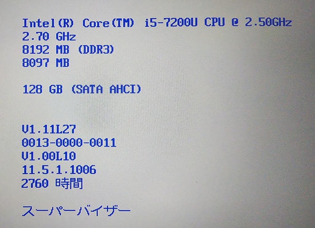 DVDマルチ付き Panasonic CF-SZ6