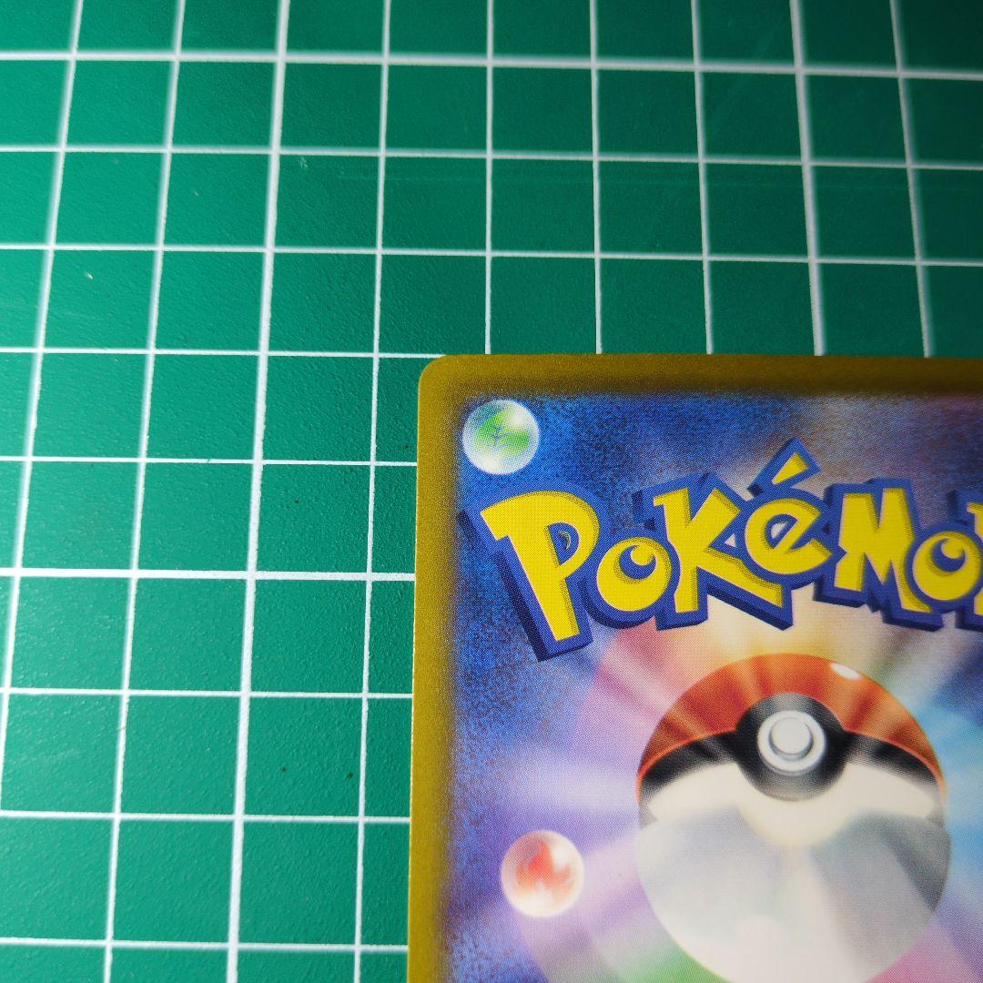 ポケモンカード Nのゾロアークex SAR HP280