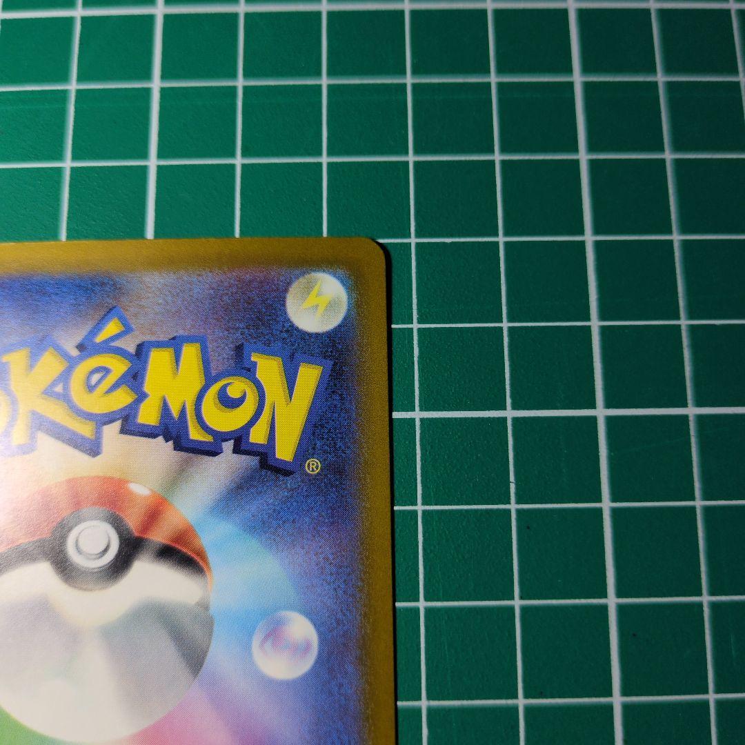 ポケモンカード Nのゾロアークex SAR HP280