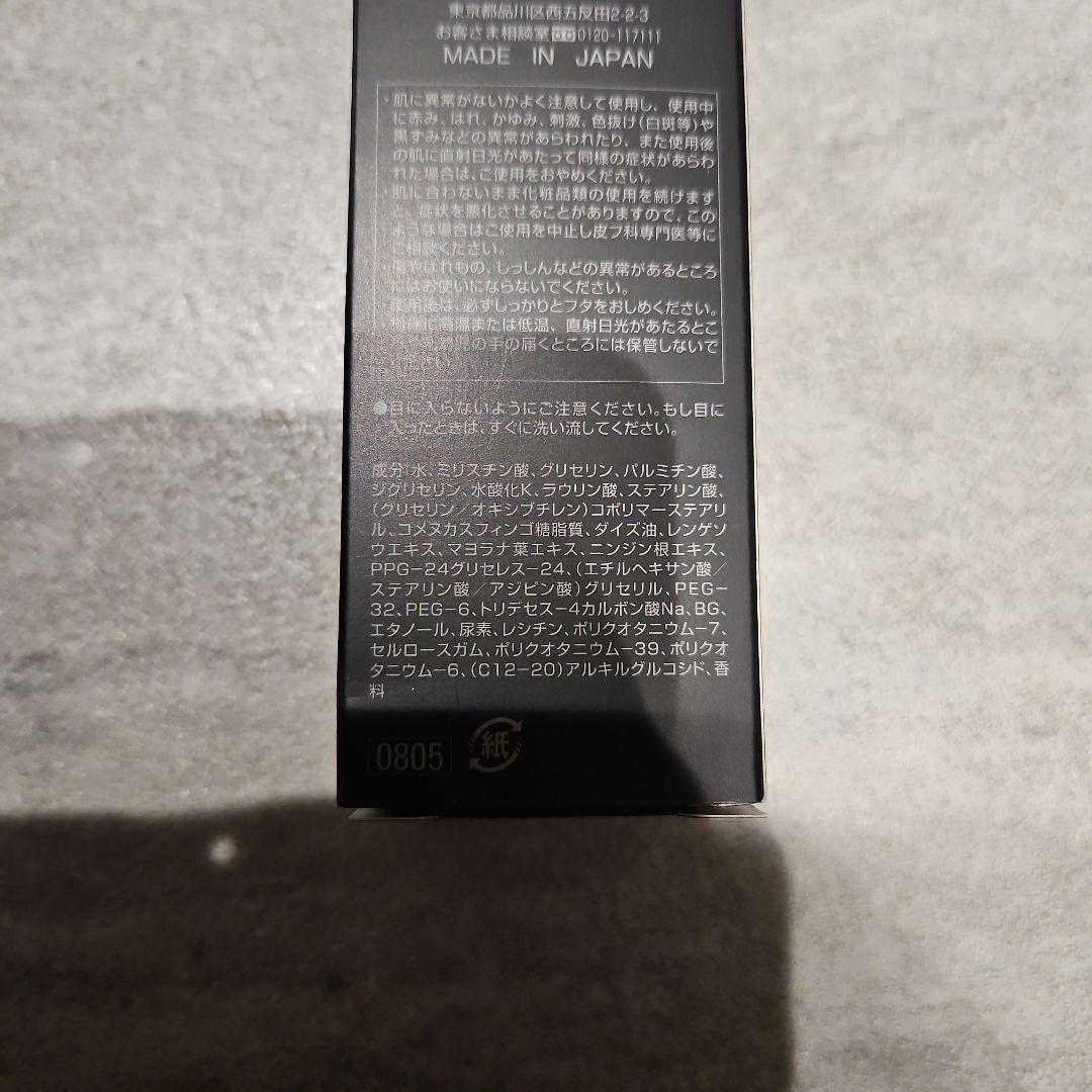 POLA B.A ウォッシュ N 100g (箱なし)