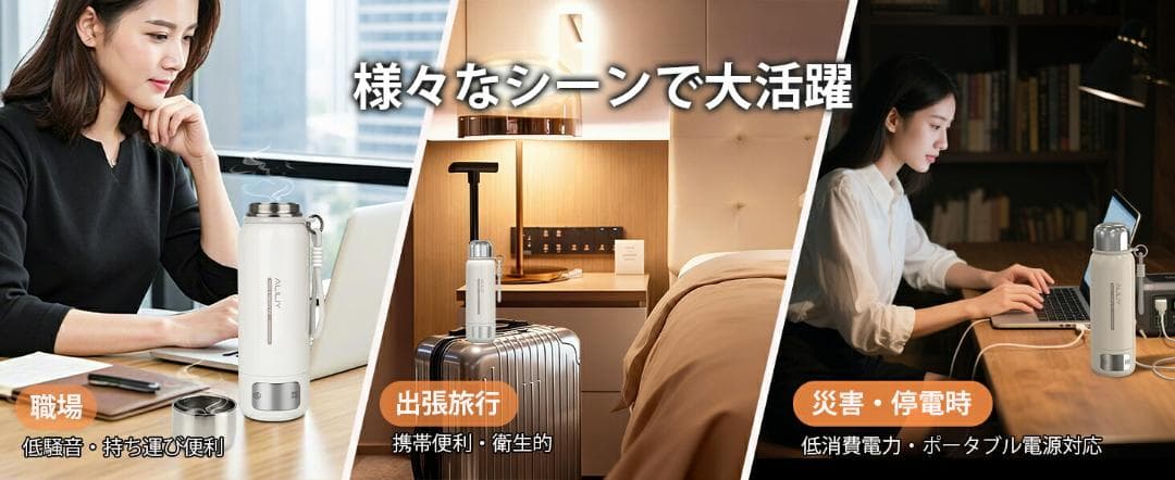 電気ケトル ポータブル 真空断熱構造 保温保冷 ステンレス 持ち運びケトル