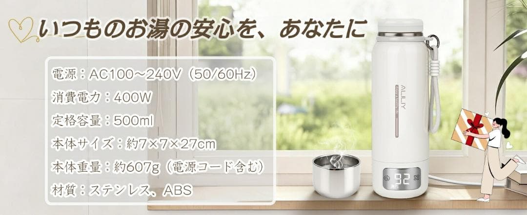 電気ケトル ポータブル 真空断熱構造 保温保冷 ステンレス 持ち運びケトル