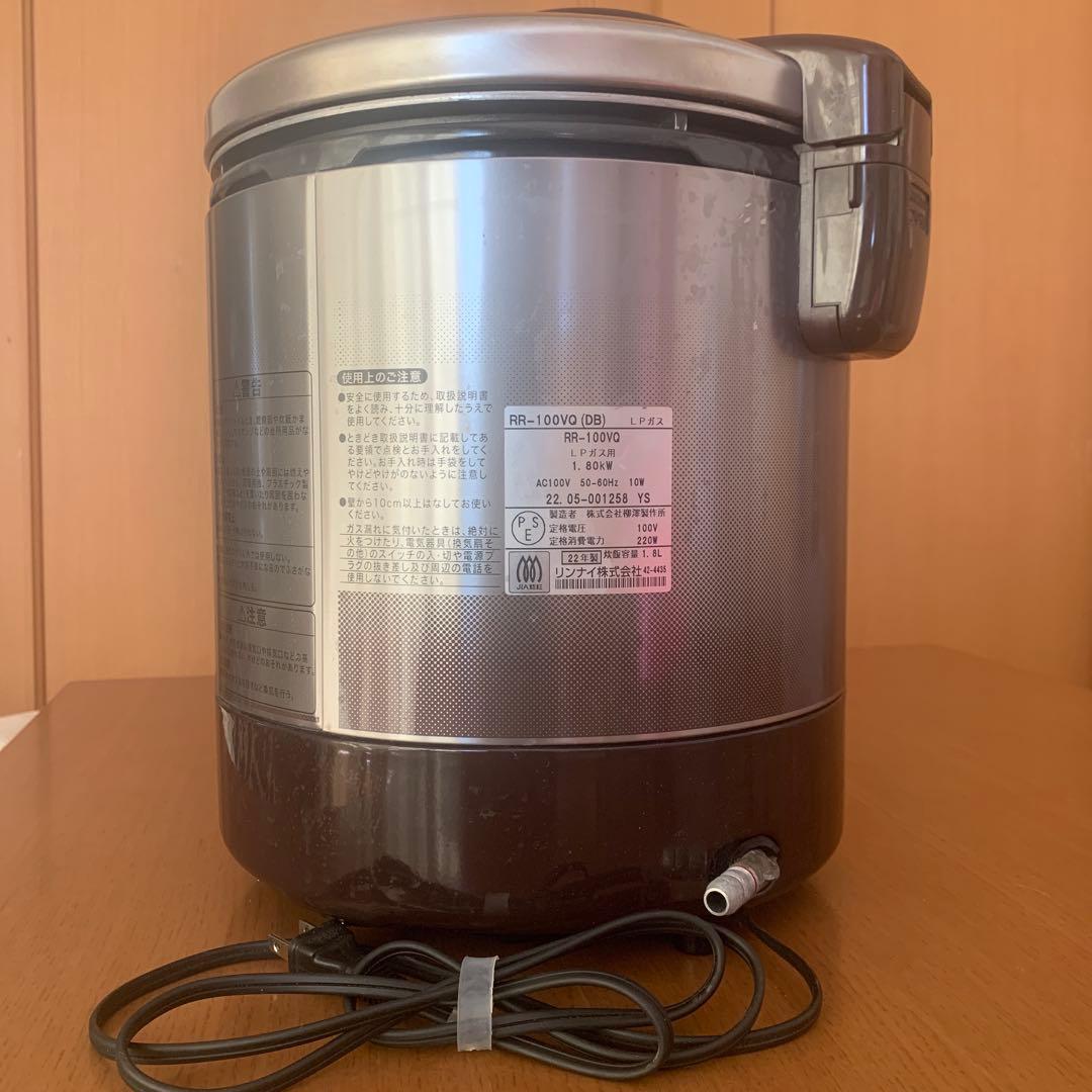 リンナイ こがまる ガス炊飯器 RR-100VQ LPガス用 2022年製